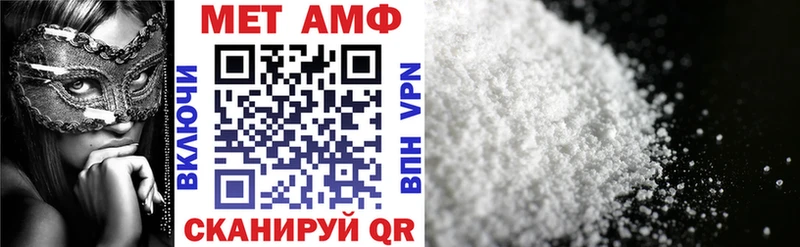 АМФЕТАМИН Розовый  Кадников 