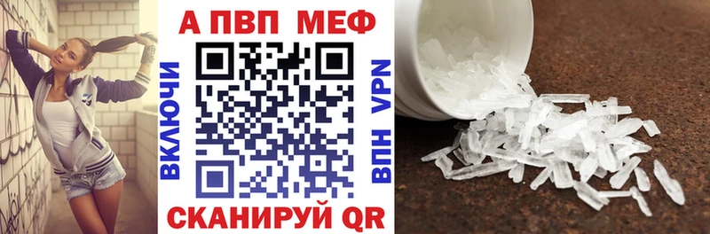 APVP крисы CK  Кадников 
