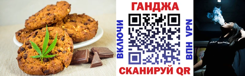 Canna-Cookies марихуана  купить  цена  Кадников 