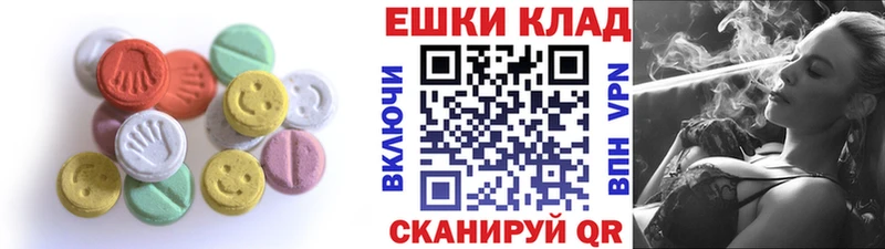 Ecstasy диски  Кадников 