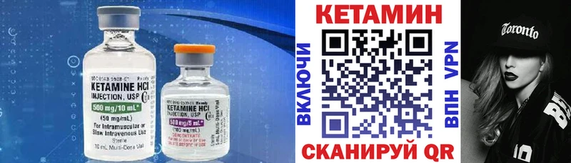 Кетамин ketamine  где найти наркотики  Кадников 