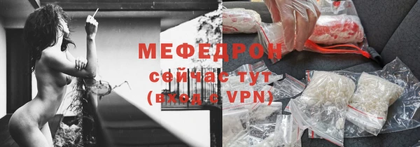 синтетический гашиш Заводоуковск