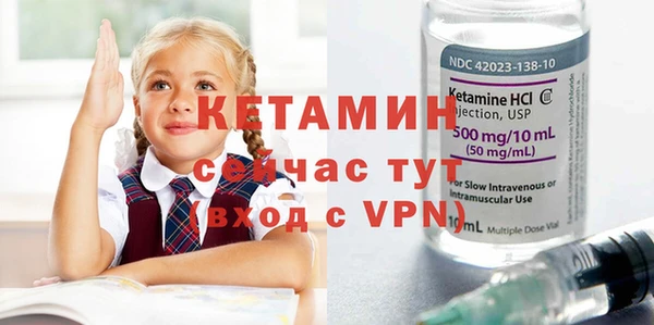синтетический гашиш Заводоуковск