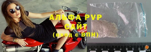 хмурый Елизово