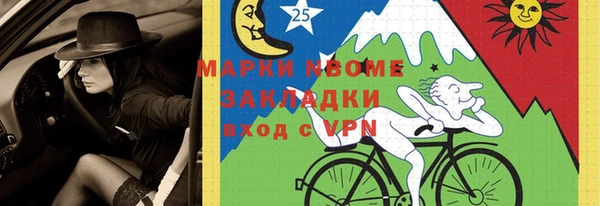 эйфоретик Заволжье