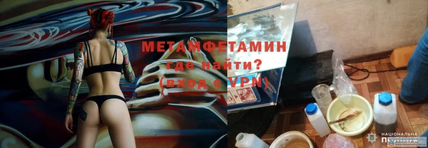мефедрон VHQ Заволжск