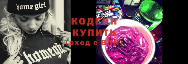 эйфоретик Заволжье