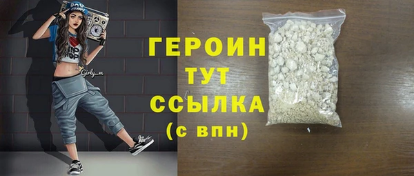 синтетический гашиш Заводоуковск