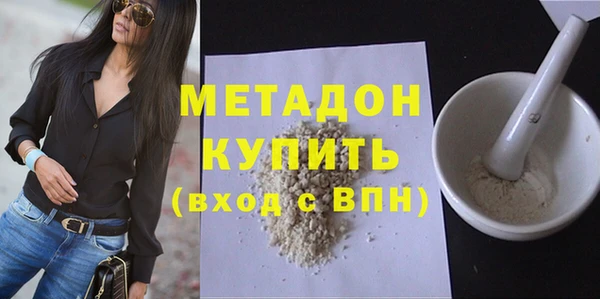 мефедрон VHQ Заволжск