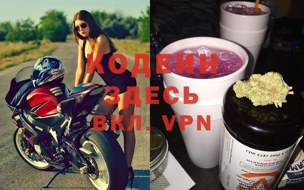 синтетический гашиш Заводоуковск