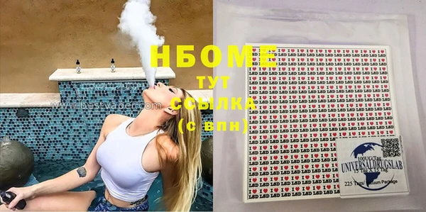 синтетический гашиш Заводоуковск