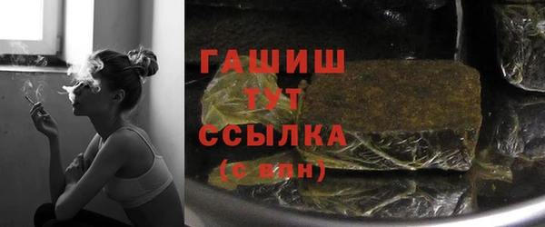 альфа пвп Елабуга