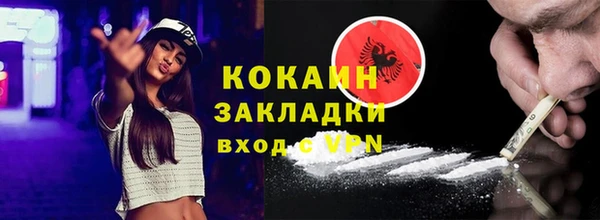 мефедрон VHQ Заволжск