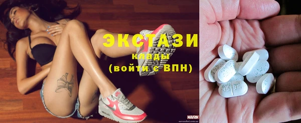 эйфоретик Заволжье