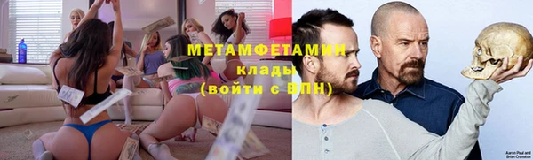 мефедрон VHQ Заволжск