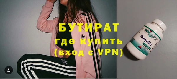эйфоретик Заволжье