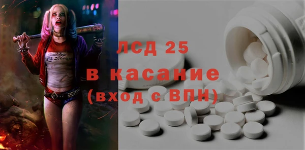 синтетический гашиш Заводоуковск