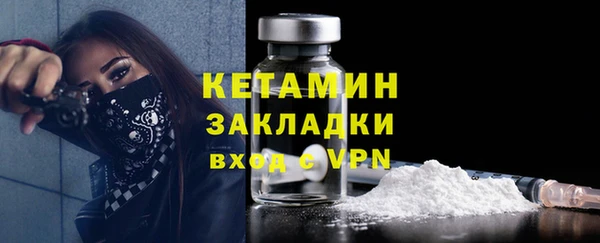 мефедрон VHQ Заволжск