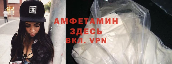 мефедрон VHQ Заволжск