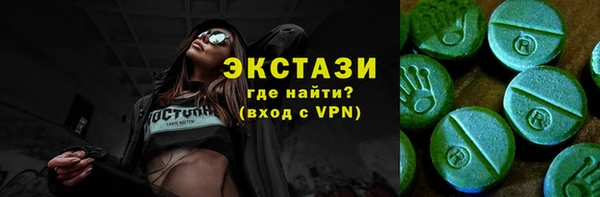 мефедрон VHQ Заволжск