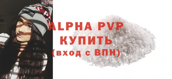 синтетический гашиш Заводоуковск