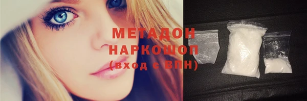 эйфоретик Заволжье