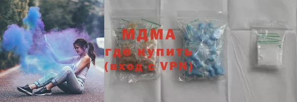 синтетический гашиш Заводоуковск