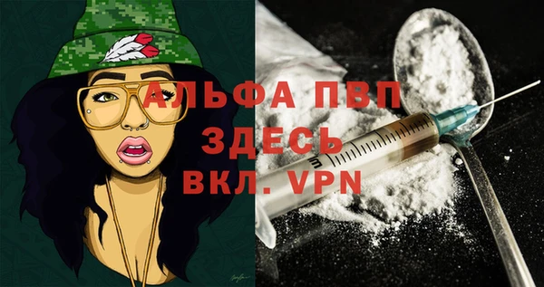 эйфоретик Заволжье