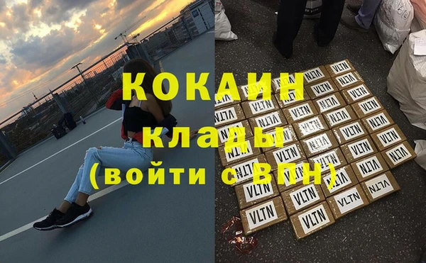 эйфоретик Заволжье