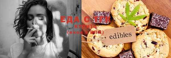 эйфоретик Зеленокумск