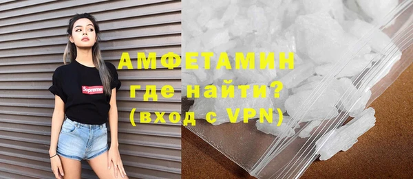 синтетический гашиш Заводоуковск