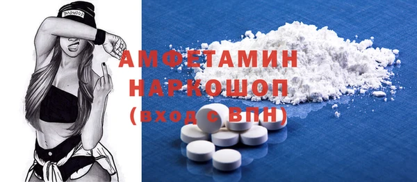 мефедрон VHQ Заволжск