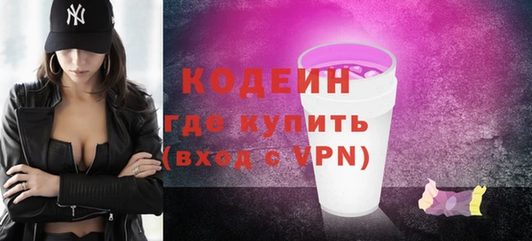 мефедрон VHQ Заволжск