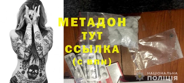 синтетический гашиш Заводоуковск