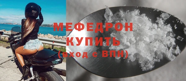 синтетический гашиш Заводоуковск