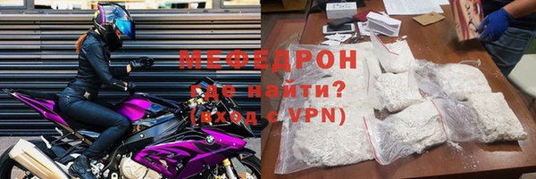 мефедрон VHQ Заволжск