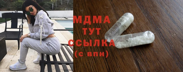 эйфоретик Заволжье