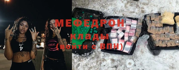 синтетический гашиш Заводоуковск