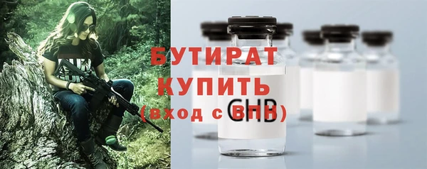 эйфоретик Заволжье