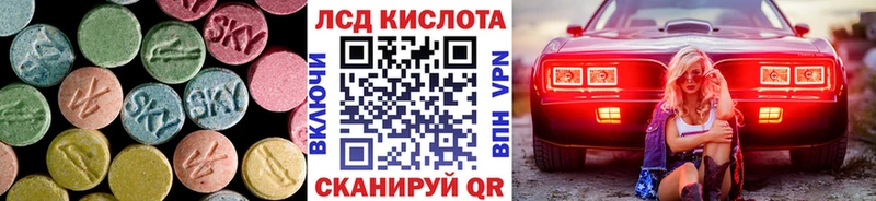 ЛСД экстази ecstasy  Кадников 