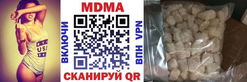 МДМА кристаллы  hydra ONION  Кадников 