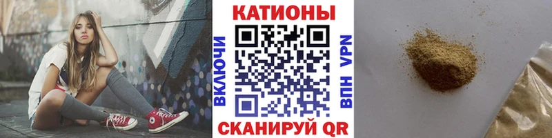 где можно купить   Кадников  МЯУ-МЯУ mephedrone 