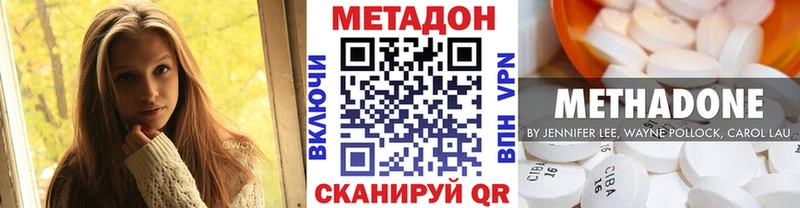 площадка официальный сайт  Кадников  МЕТАДОН methadone 