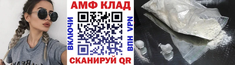 МЕТАМФЕТАМИН винт  hydra ТОР  Кадников 