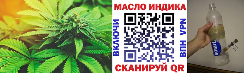 ТГК жижа Кадников